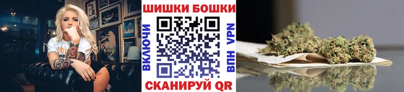 Магазин наркотиков Канаш Гашиш  КОКАИН  Меф мяу мяу  Марихуана 