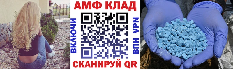 наркотики  Канаш  Amphetamine 97% 