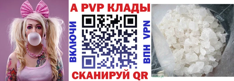 Alpha PVP VHQ  цена   Канаш 