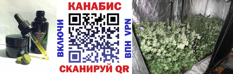 Canna-Cookies конопля  Канаш 