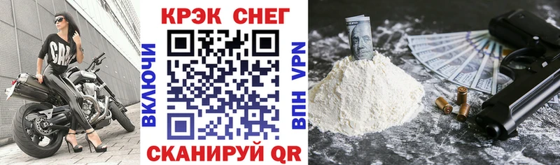 КОКАИН Колумбийский  гидра вход  Канаш 