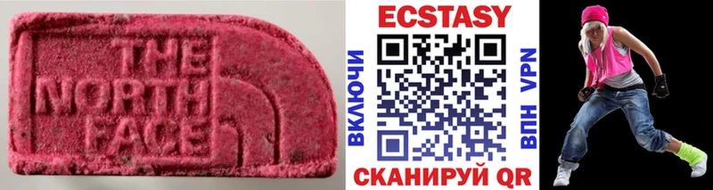 мега как зайти наркотики Канаш Ecstasy Дубай