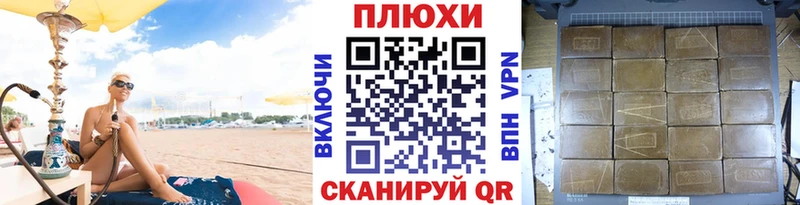 ГАШИШ 40% ТГК  KRAKEN маркетплейс  Канаш 
