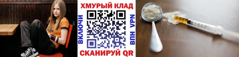 Героин белый  Канаш 