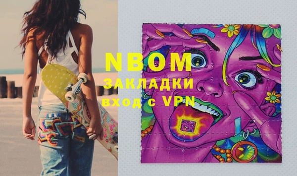 первитин Алзамай