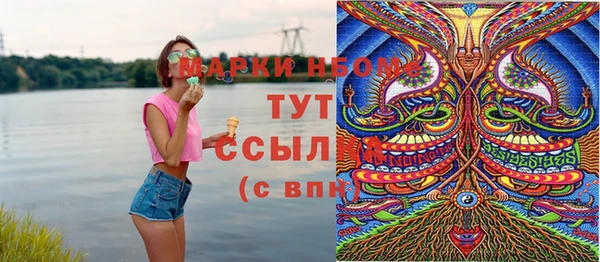 MESCALINE Алексин