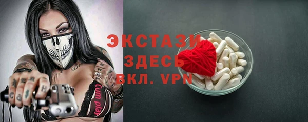 MESCALINE Алексин