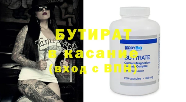 MESCALINE Алексин