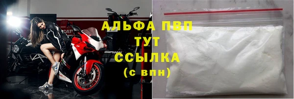 а пвп мука Алексеевка