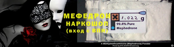 MESCALINE Алексин