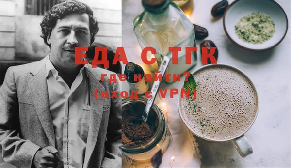 MESCALINE Алексин