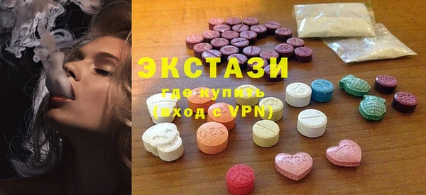 MESCALINE Алексин