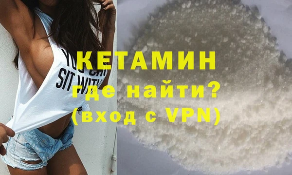 MESCALINE Алексин