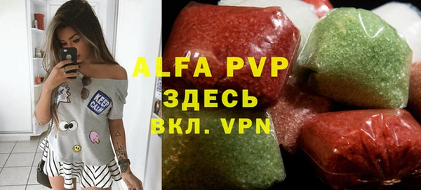 первитин Алзамай