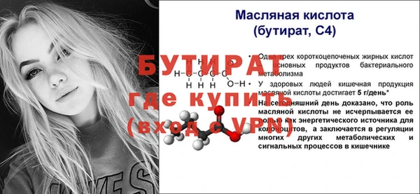 MESCALINE Алексин