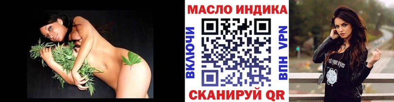 Дистиллят ТГК THC oil Канаш