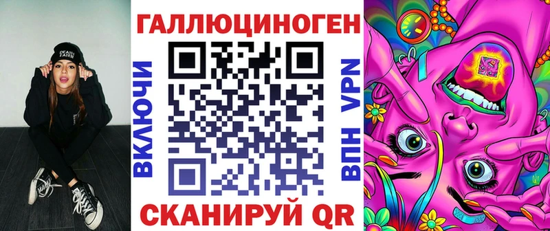Галлюциногенные грибы Psilocybe  где купить наркотик  Канаш 